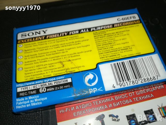 SONY-TAPE NEW 0111211735, снимка 5 - Аудио касети - 34658574