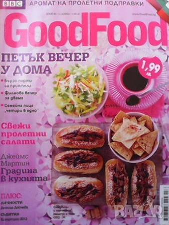 Списания Good Food по 6 лв броя, снимка 6 - Списания и комикси - 38675891