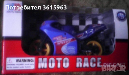 Метално моторче, снимка 1