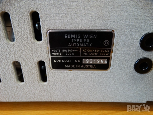 EUMIG P8 automatic novo ..., снимка 6 - Плейъри, домашно кино, прожектори - 53858647