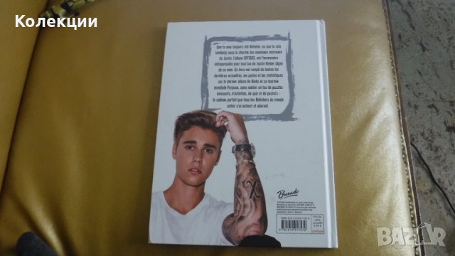 Книга на Джъстин Бийбър Justin Bieber, снимка 3 - Други - 42572735