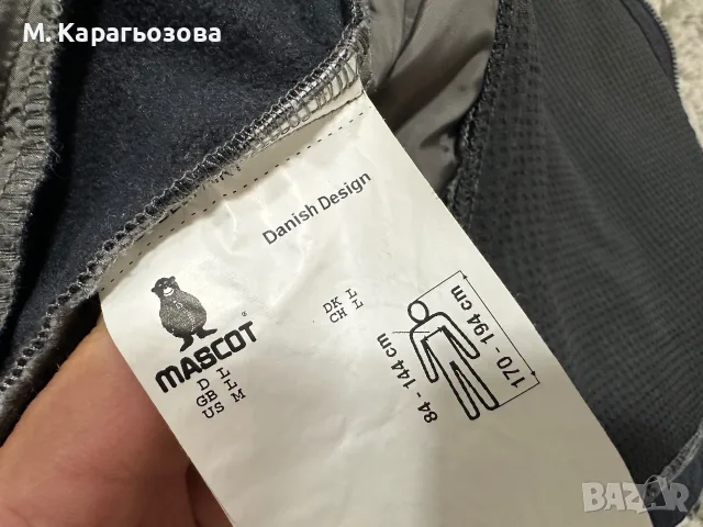 Ново термо яке Mascot Accelerate, Размер L, снимка 9 - Якета - 56156013