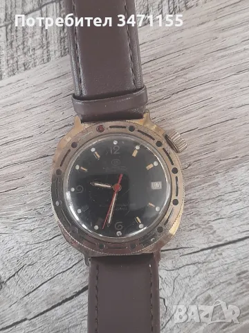 Восток Командирски.Механичен