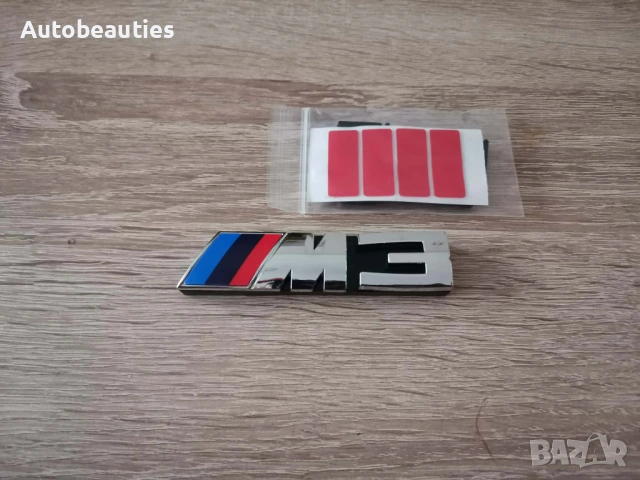 Предна решетка сребриста емблема BMW M3, снимка 3 - Аксесоари и консумативи - 53494187