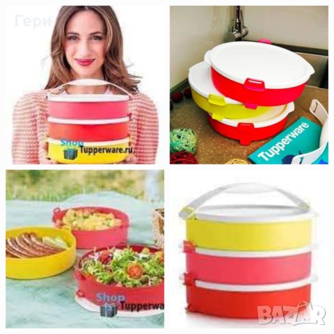 Tupperware комплект за пикник