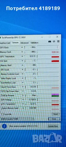 Dell 7730 Бойна машина , снимка 3 - Работни компютри - 56315150