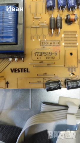 17IPS19-5, снимка 3 - Части и Платки - 50708322