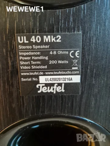 TEUFEL 40 MK2............, снимка 7 - Тонколони - 55984956