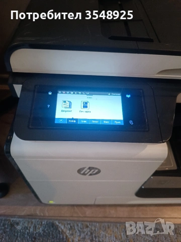 Принтер HP PageWide Pro MFP 477dw, снимка 2 - Принтери, копири, скенери - 53838531