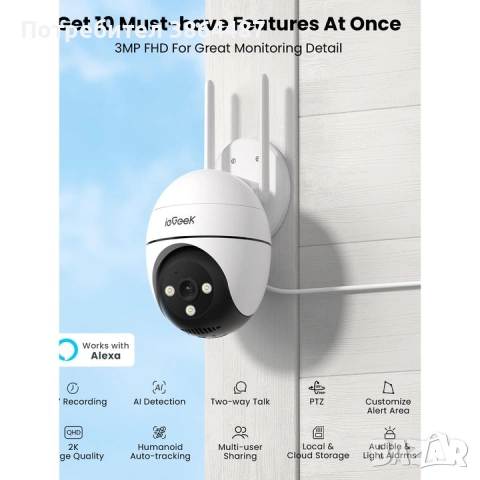 Камера за външно наблюдение ieGeek 5MP, снимка 2 - IP камери - 53472454