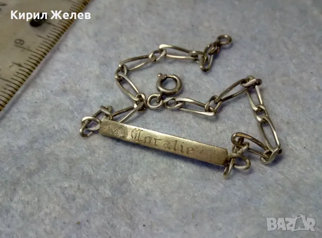 ПРЕКРАСНА ВИНТИДЖ АРТ СРЕБЪРНА ГРИВНА с РЪЧНО ГРАВИРАН НАДПИС СРЕБРО 925 СТАРА РЪЧНА РАБОТА 41809