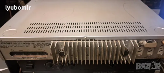 Руски усилвател, снимка 6 - Ресийвъри, усилватели, смесителни пултове - 49596738