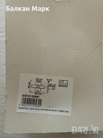 Алуминиева дръжка за прозорец, прозорци и дограма – Стил и качество на топ цена!, снимка 2 - Дограми - 49589056