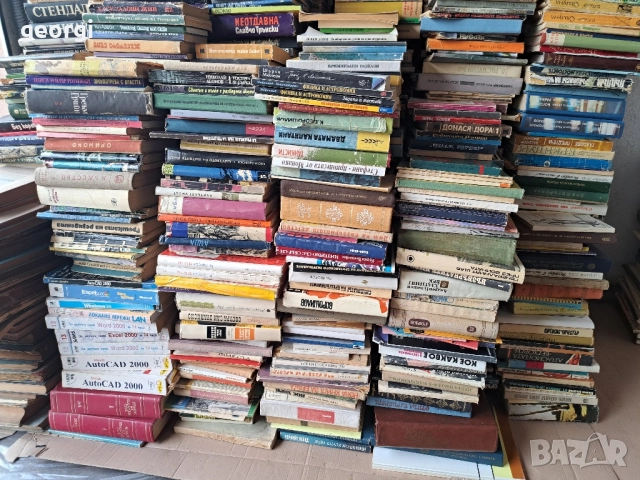 продавам книги от домашни библиотеки, снимка 2 - Художествена литература - 52677805