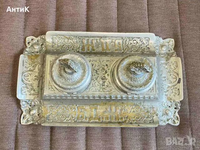 Мастилница БДЖ Царство България, снимка 3 - Антикварни и старинни предмети - 47963648
