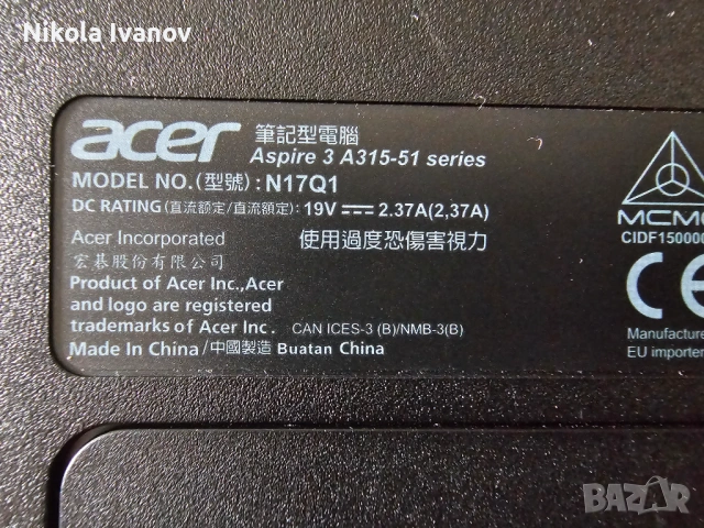 Лаптоп Acer Aspite 3 15.6 инча | Intel i3 6006U 2x2.00 Ghz|12GB RAM|512GB SSD + 1TB HDD | Windows 11, снимка 9 - Лаптопи за дома - 53649887