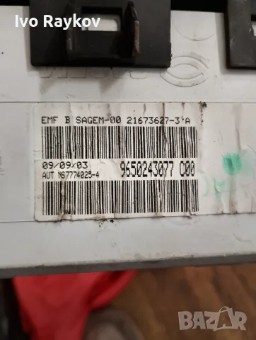 Дисплей за Peugeot 307, 9650243077, снимка 4 - Части - 56261152