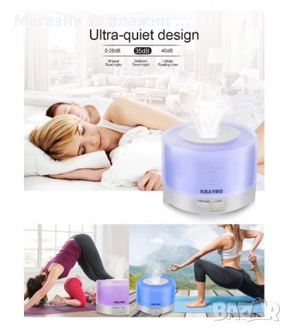 АРОМА ДИФУЗЕР ЗА ЕТЕРИЧНИ МАСЛА С ЦВЕТОТЕРАПИЯ - код 2022, снимка 11 - Овлажнители и пречистватели за въздух - 34229780