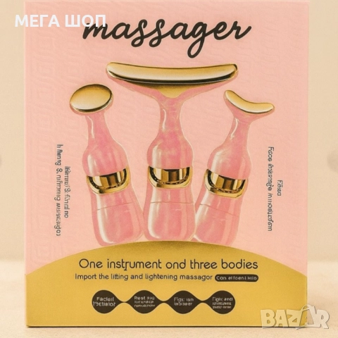 Лифтинг масажор 3-в-1 – против бръчки, стягане и подмладяване, снимка 4 - Масажори - 52595445