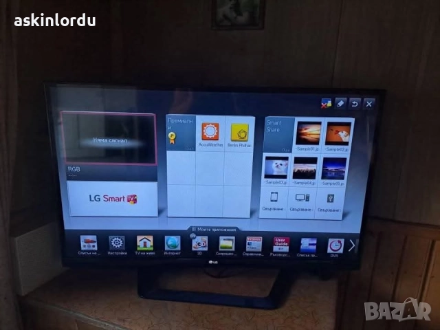 Телевизор LG 42LM640S 42 инча 120 лв-с проблем