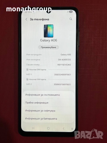 Телефон Samsung A06 /64gb/4gbRAM/, снимка 3 - Samsung - 53265231