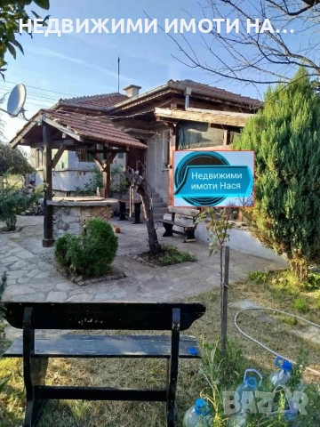 Самостоятелна къща 