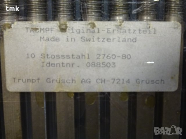 резервни части и консумативи за щанц машина TRUMPF TKF 103 Beveller, снимка 4 - Резервни части за машини - 35891598