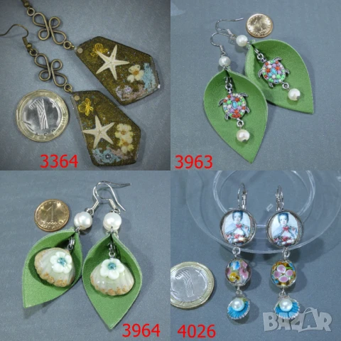 ⚜️ Обеци по 7,50 лв за чифт