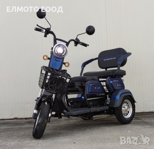 Електрическа триколка с три седалки модел М19, снимка 1