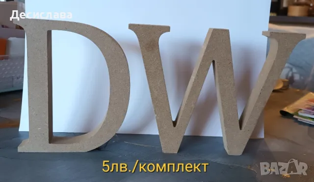 Материали за хоби/журнали/тефтери, снимка 13 - Ученически пособия, канцеларски материали - 40850778