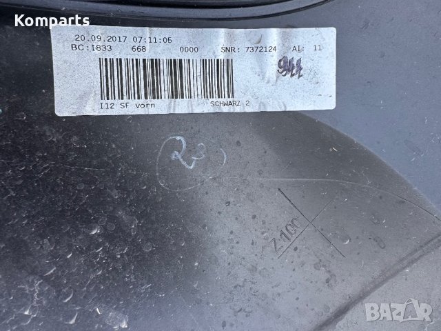 Оригинална предна броня за BMW i8 2018 7370625-11, снимка 4 - Части - 40351126