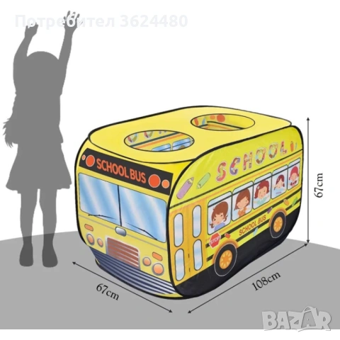 Палатка за игра автобус 4777, снимка 6 - Други - 53357425