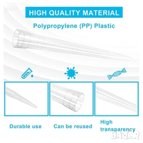 Накрайници за пипети ONiLAB 10 mL 100 бр., снимка 5 - Други инструменти - 52912447