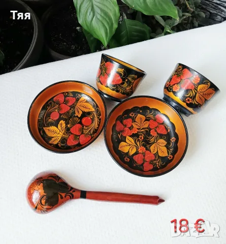 Руски комплекти Хохлома , снимка 3 - Колекции - 55730271