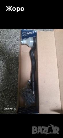 Външен кормилен накрайник Е46 136к. ляв