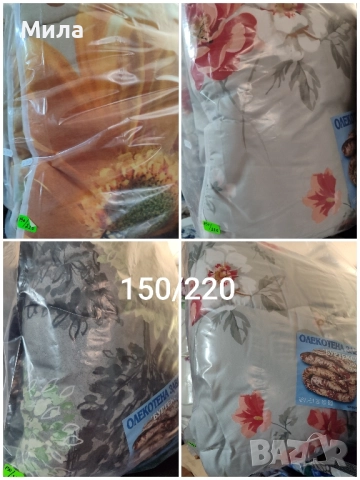 Зимна олекотена завивка , снимка 7 - Олекотени завивки и одеяла - 51666691