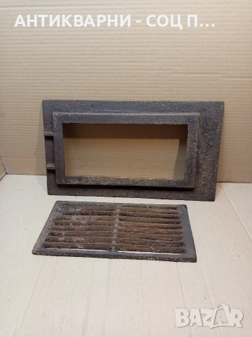 Соц Стара Голяма Чугунена Скара За Камини Барбекюта Огнища 6.500кг. НОМЕР 1699., снимка 5 - Антикварни и старинни предмети - 53818864