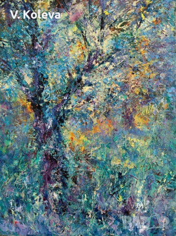 Авторска, абстрактна картина. Маслени бои върху платно