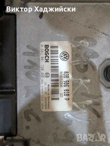 авто компютри за стари коли, снимка 5 - Части - 52406466