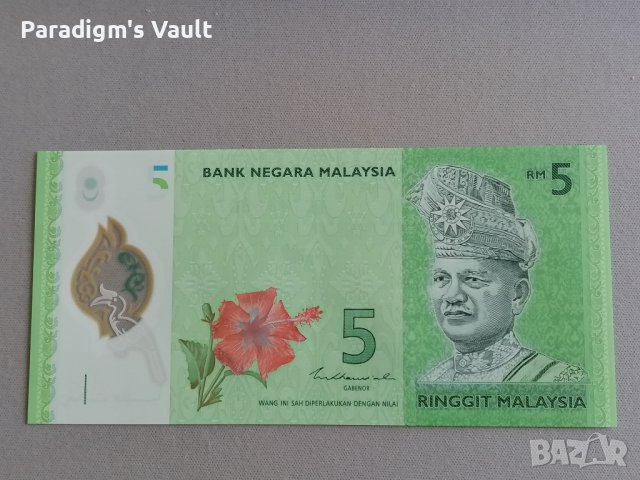Банкнота - Малайзия - 5 рингит UNC | 2012г.