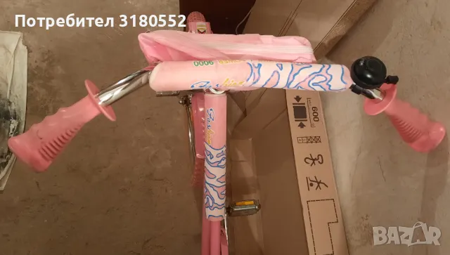 BMX-24’ L-велосипед-Vintage, снимка 10 - Велосипеди - 50384391