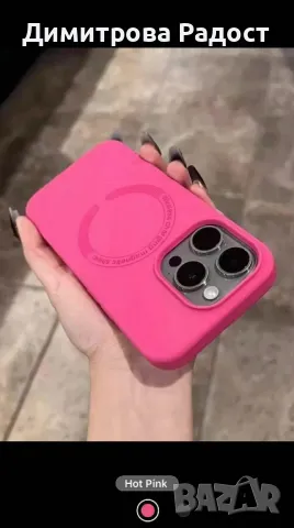 Продавам кейс за айфон 15 про! Състояние ново! , снимка 2 - Калъфи, кейсове - 48799684