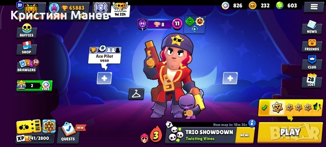 Брол Старс акаунт от 2016