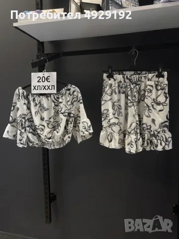 Ново! Мъжка и дамска модна колекция, снимка 15 - Други - 55826009