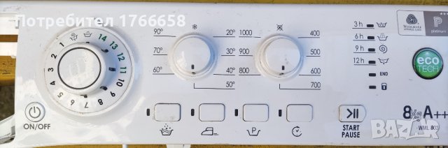 Платка с панел Hotpoint-Ariston WML 803 - 8kg