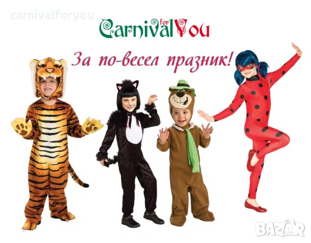 Детски карнавални костюми под наем , снимка 4 - Други - 47583459