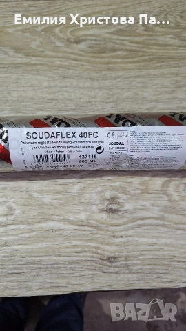 ПОЛИУРЕТАНОВ УПЛЪТНИТЕЛ БЯЛ SOUDAL СУДАФЛЕКС 40FC 