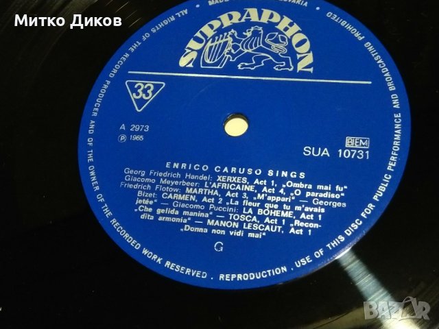 Енрико Карузо плоча, снимка 4 - Грамофонни плочи - 41102005