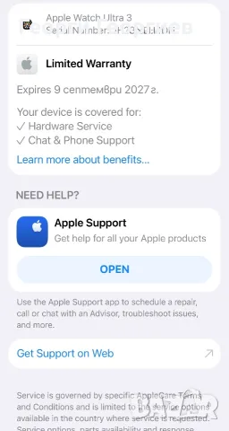 ЧИСТО НОВ Apple Watch Ultra 3 (Black) с Milanese Loop, снимка 5 - Смарт часовници - 56022691