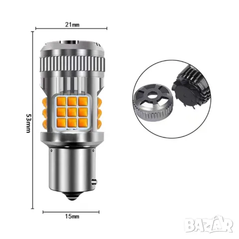 LED крушки с две функции жълти 12-24V 2 броя, снимка 3 - Аксесоари и консумативи - 55864939
